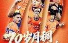 四大电视直播泰山VS海港！唐田又玩悬疑，牺牲自己的安佩姆OR卢永涛？也可能是克雷桑