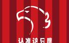 穆帅战术完胜山东,上海海港本土球员有天赋+外援很努力 穆帅战术完胜山东,上海海港本土球员有天赋+外援很努力