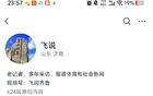 师承二:引我入CBA的老白 师承二:引我入CBA的老白