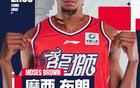 CBA新赛季第一内线外援?身高2米18,在NBA有过单场20➕20 CBA新赛季第一内线外援?身高2米18,在NBA有过单场20➕20